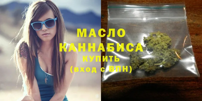 ТГК THC oil  где можно купить   Черногорск 